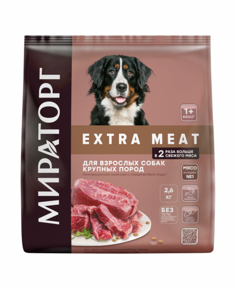 Мираторг Black Angus сухой корм для взрослых собак крупных пород с говядиной - 2,6 кг