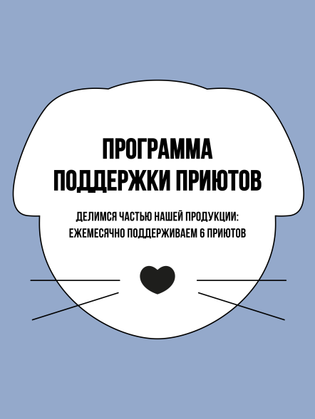 BOWL WOW сухой корм для щенков крупных пород с ягненком, индейкой, рисом и добавлением черники - 800 г