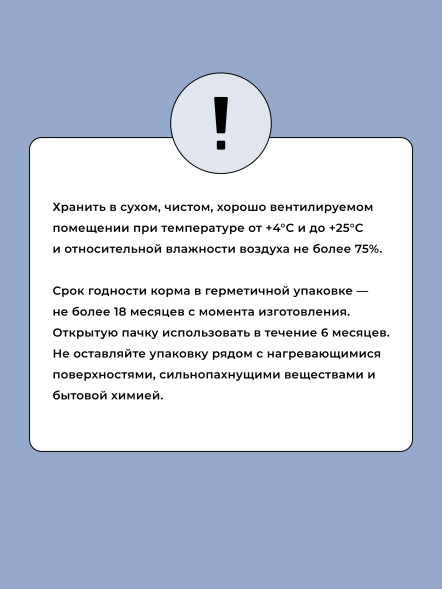 BOWL WOW сухой корм для щенков крупных пород с ягненком, индейкой, рисом и добавлением черники - 800 г