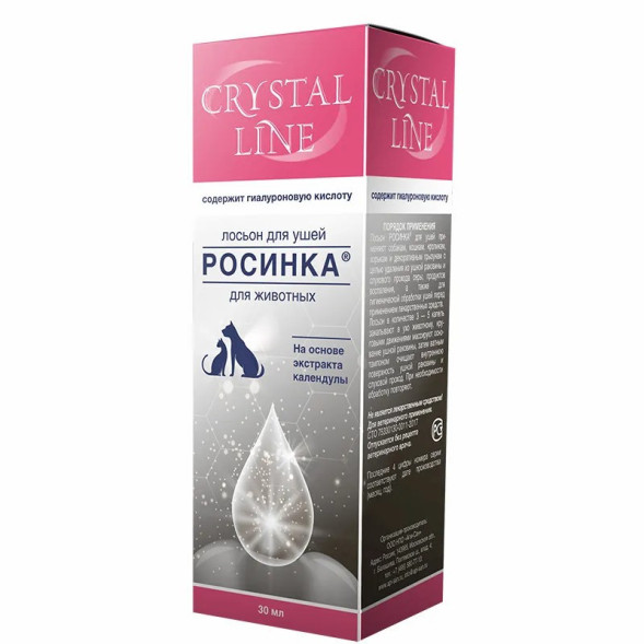 Crystal Line Росинка лосьон очищающий для ушей для кошек и собак - 30 мл