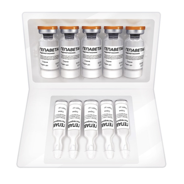 Гепаветариум 100 мг инъекционный препарат для комплексноголечения заболеваний печени различной этиологии у кошек и собак - 5 флак.
