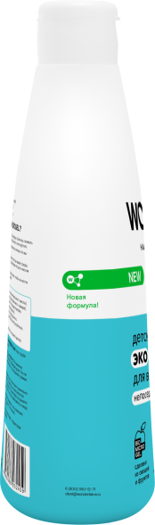 WONDER LAB детская экопена для ванны, непоседа абрикос - 540 мл