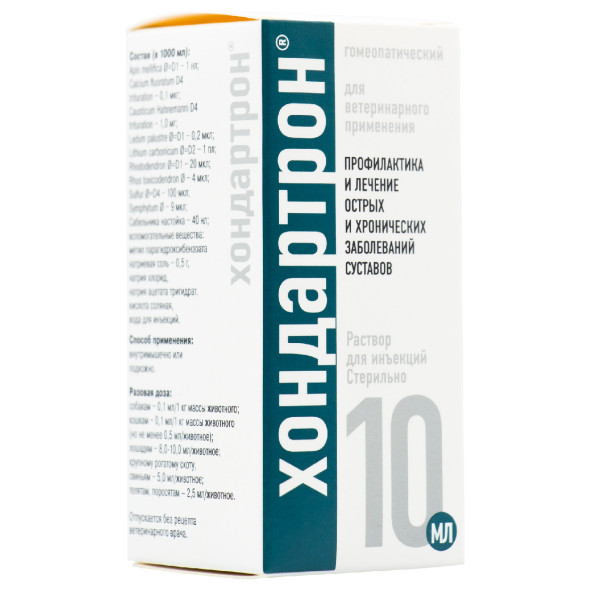 Хондартрон раствор для инъекций - 10 мл