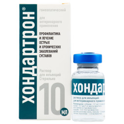 Хондартрон раствор для инъекций - 10 мл