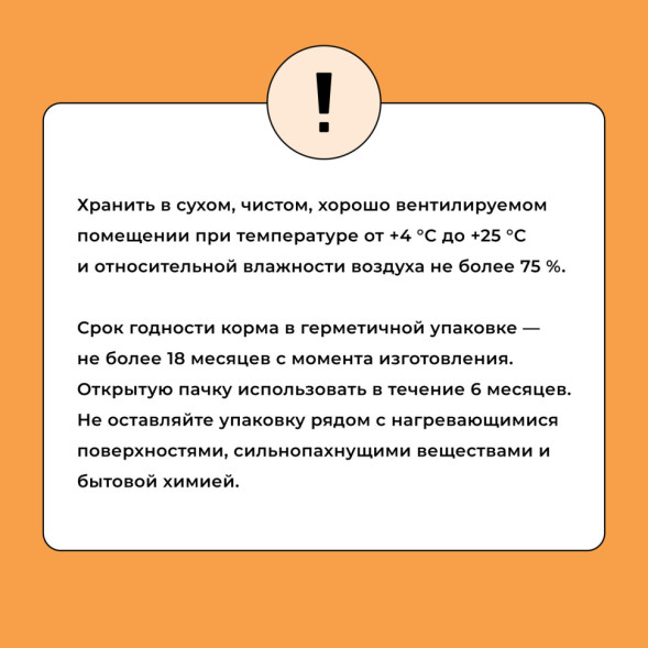 BOWL WOW сухой корм для взрослых собак крупных пород с индейкой, курицей, рисом и тыквой - 10 кг