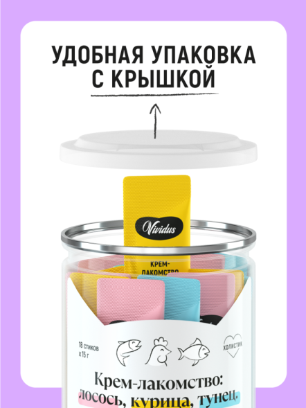 Vividus крем-лакомство для кошек и котят ассорти: с тунцом, лососем и курицей, стики - 18 шт