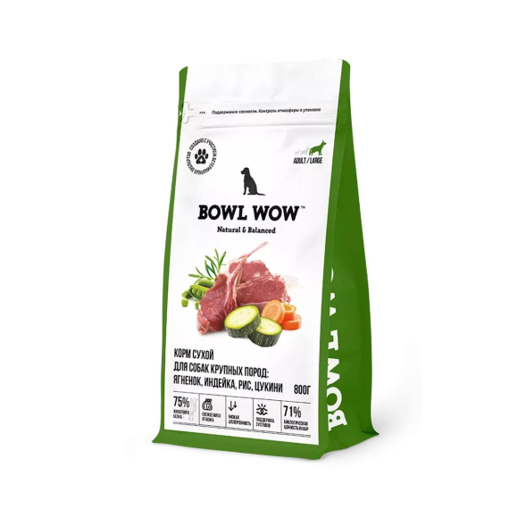 BOWL WOW сухой корм для взрослых собак крупных пород с ягненком, индейкой, рисом и добавлением цукини - 800 г