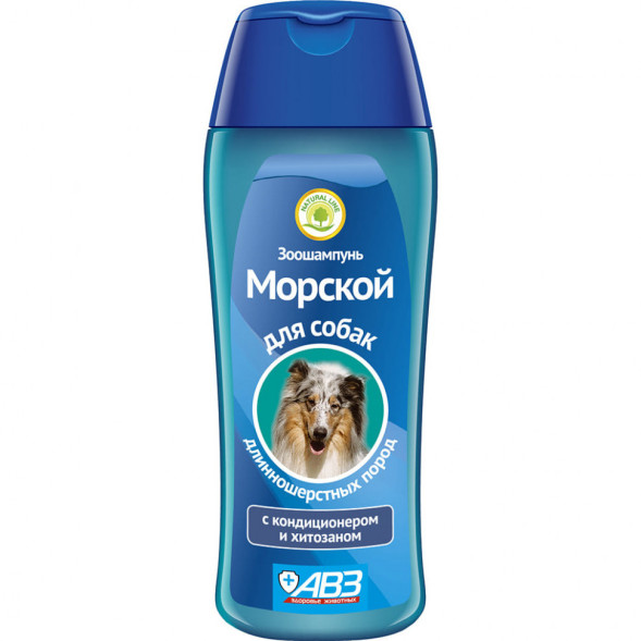Шампунь Морской с кондиционером и хитозаном для собак длинношерстных пород - 270 мл