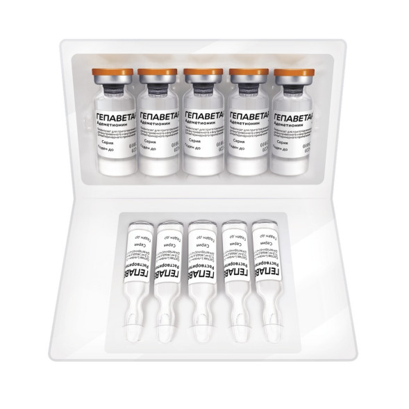 Гепаветариум 400 мг инъекционный препарат для комплексного лечения заболеваний печени различной этиологии у кошек и собак - 5 флак.
