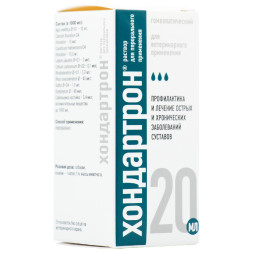 Хондартрон раствор для перорального применения - 20 мл