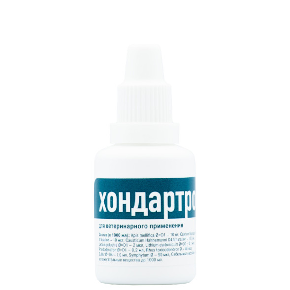 Хондартрон раствор для перорального применения - 20 мл
