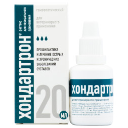 Хондартрон раствор для перорального применения - 20 мл