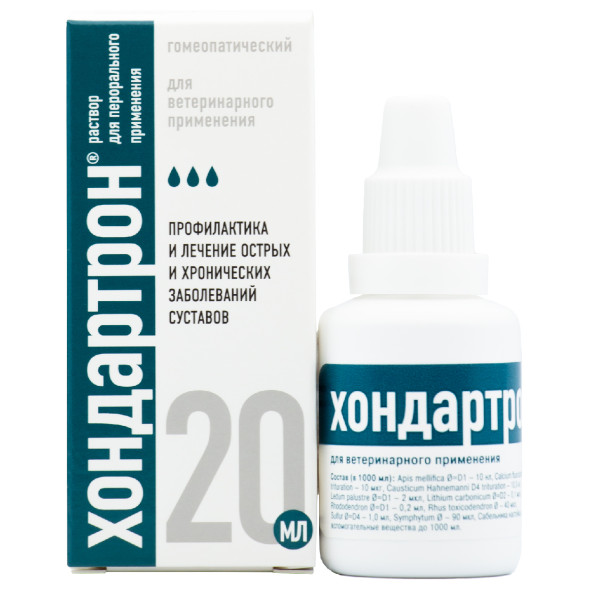 Хондартрон раствор для перорального применения - 20 мл