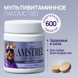Amstrel витаминное лакомство для собак "Здоровье и сила" с кальцием и омега-3 - 600 таблеток