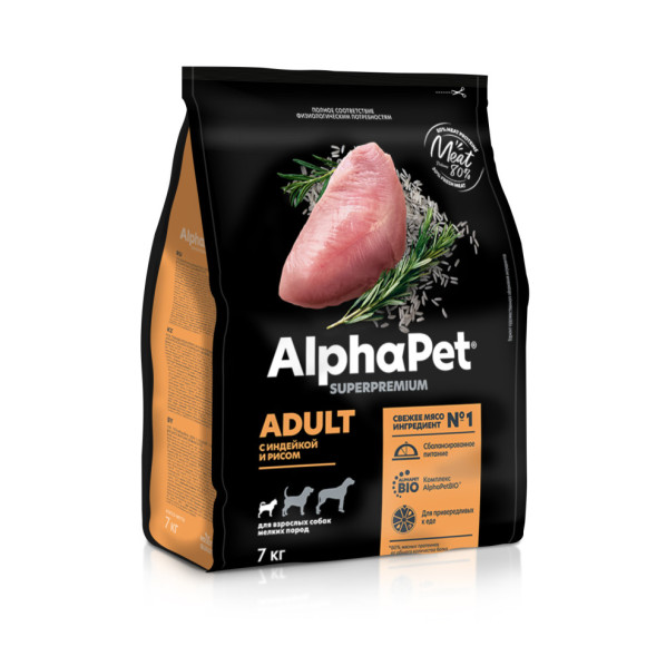 AlphaPet Superpremium полнорационный сухой корм для взрослых собак мелких пород с индейкой и рисом - 7 кг