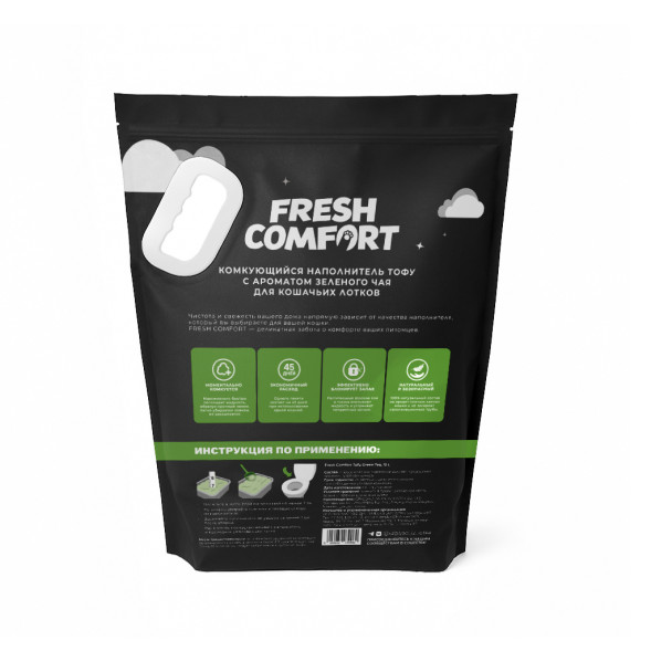 Fresh Comfort наполнитель тофу комкующийся для кошачьего туалета с ароматом "Зеленый чай" - 10 л