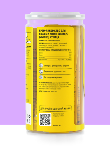 Vividus крем-лакомство для кошек и котят с курицей, стики - 18 шт