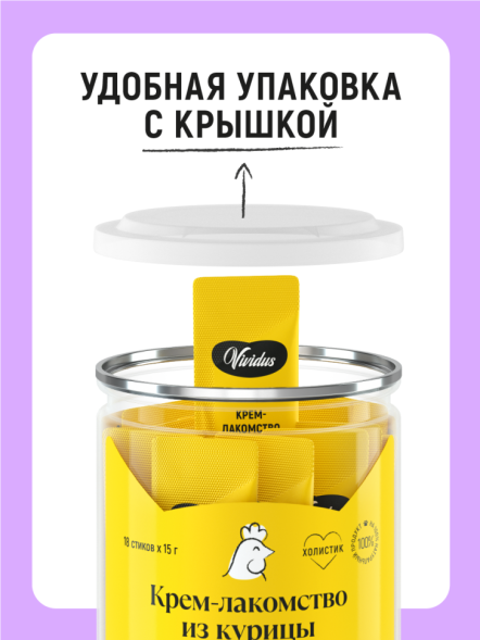 Vividus крем-лакомство для кошек и котят с курицей, стики - 18 шт