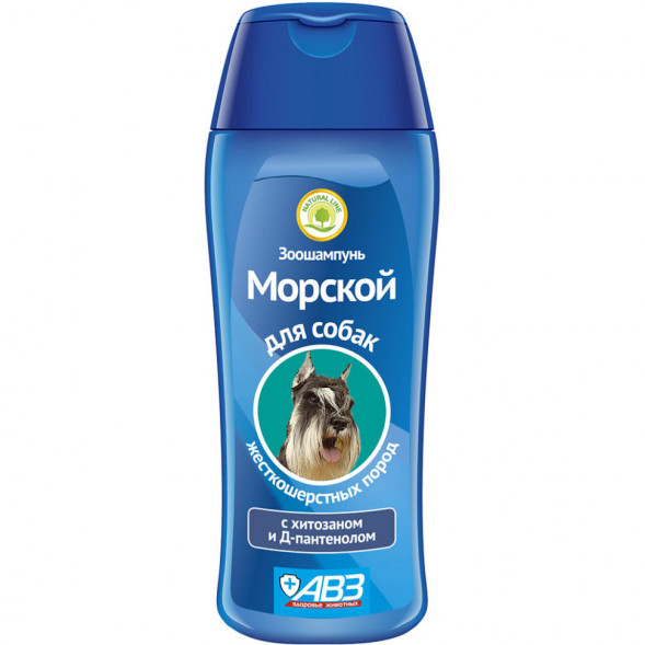 Шампунь Морской с хитозаном и провитамином В5 для собак жесткошерстных пород - 270 мл