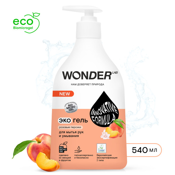 WONDER LAB экогель для мытья рук и умывания, розовые персики - 540 мл