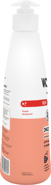 WONDER LAB экогель для мытья рук и умывания, розовые персики - 540 мл