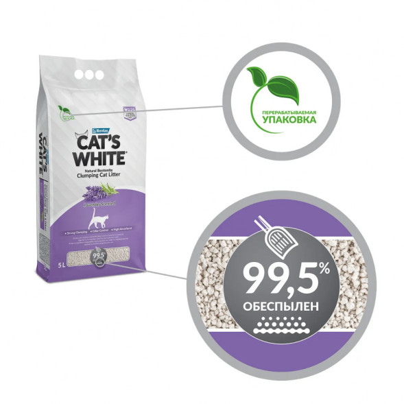 Cat&#039;s White Lavender наполнитель комкующийся для кошаего туалета с ароматом лаванды - 5 л