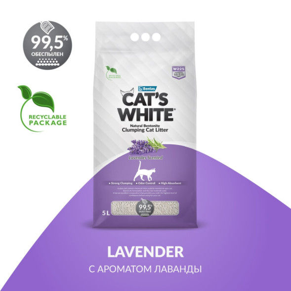 Cat&#039;s White Lavender наполнитель комкующийся для кошаего туалета с ароматом лаванды - 5 л
