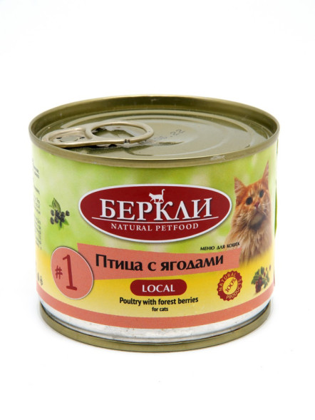 Беркли №1 влажный корм для взрослых кошек и котят, птица с лесными ягодами - 200 г