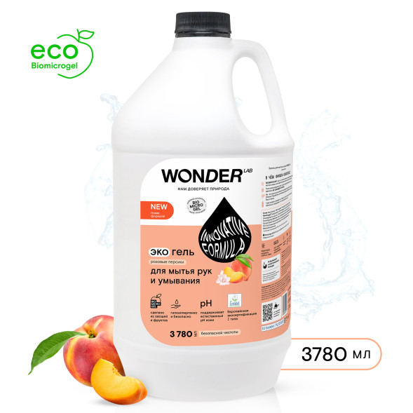 WONDER LAB экогель для мытья рук и умывания, розовые персики - 3,78 л