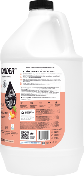 WONDER LAB экогель для мытья рук и умывания, розовые персики - 3,78 л