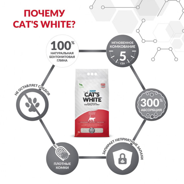 Cat&#039;s White Natural наполнитель комкующийся для кошачьего туалета натуральный без ароматизатора - 20 л