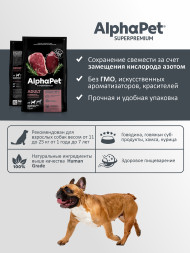 AlphaPet Суперпремиум полнорационный сухой корм для взрослых собак средних пород с говядиной и потрошками - 12 кг