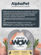 AlphaPet WOW Superpremium влажный корм для взрослых кошек сочные кусочки цыпленка в соусе, в ламистерах - 80 г