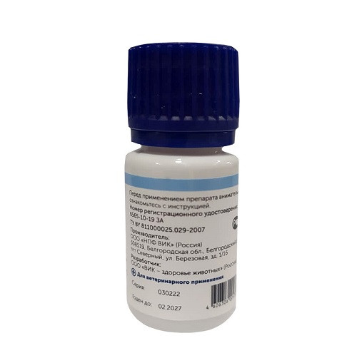 Энрофлон 10% антибактериальный препарат - 10 мл
