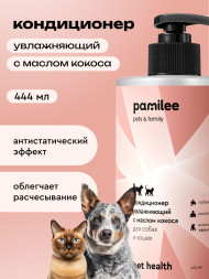 Pamilee кондиционер увлажняющий для собак и кошек, с маслом кокоса - 444 мл
