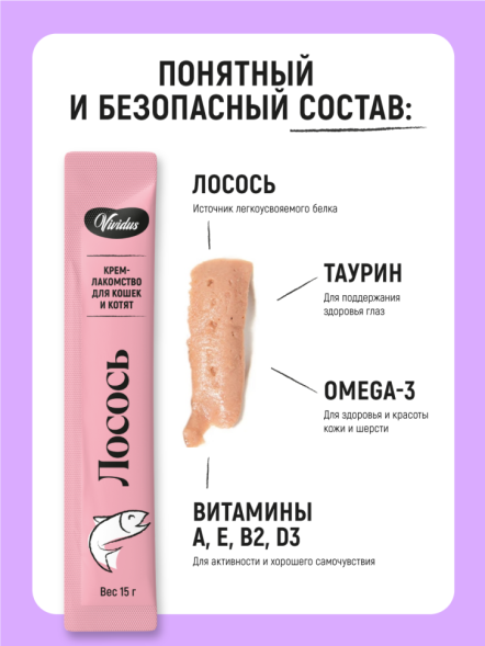 Vividus крем-лакомство для кошек и котят с лососем, стики - 18 шт