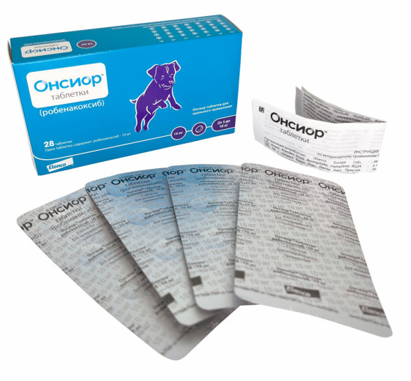 Онсиор 10 мг нестероидный противовоспалительный препарат для собак - 28 таблеток
