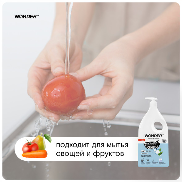 WONDER LAB экогель для мытья посуды, нейтральный - 1 л