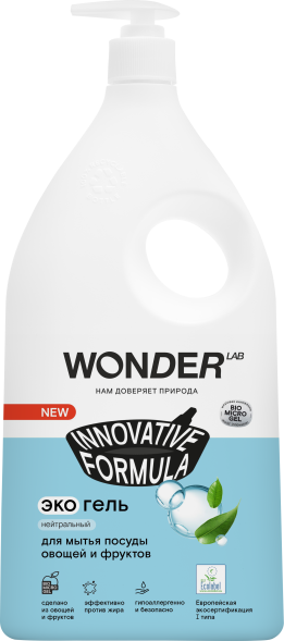 WONDER LAB экогель для мытья посуды, нейтральный - 1 л
