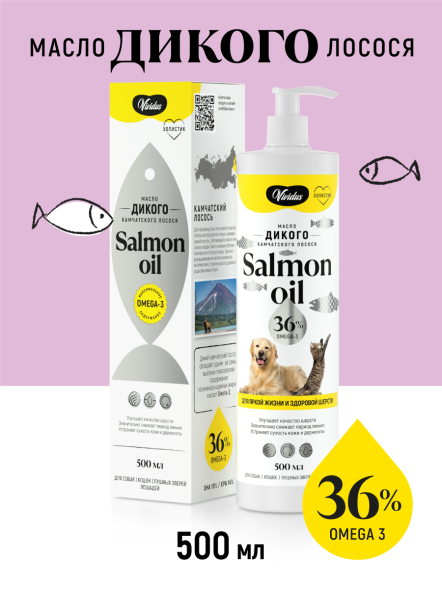 Vividus кормовая добавка для животных масло дикого лосося с астаксантином - 500 мл