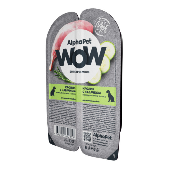 AlphaPet WOW Superpremium влажный корм для взрослых собак нежные ломтики кролика с кабачком в соусе, в ламистерах - 100 г