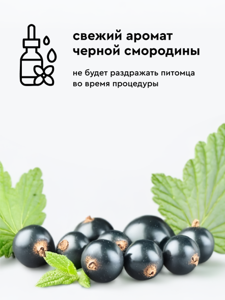 Pamilee спрей-кондиционер домашний от колтунов для собак и кошек - 250 мл