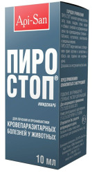 Пиро-стоп раствор для инъекций для лечения кровепаразитарных болезней у животных - 10 мл