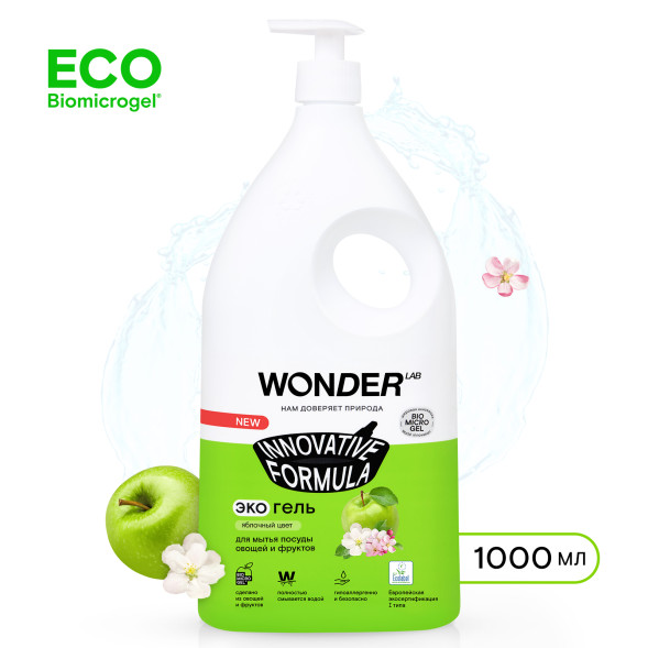 WONDER LAB экогель для мытья посуды, яблочный цвет - 1 л