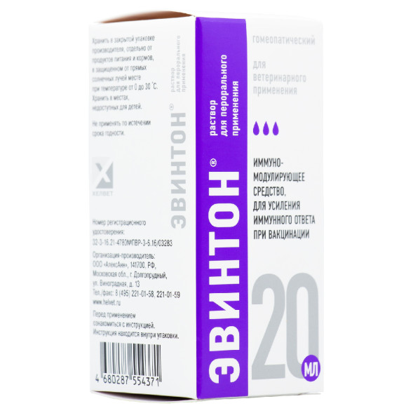 Эвинтон раствор для перорального применения - 20 мл