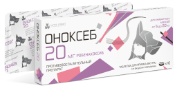 Оноксеб 20 мг - 10 таб
