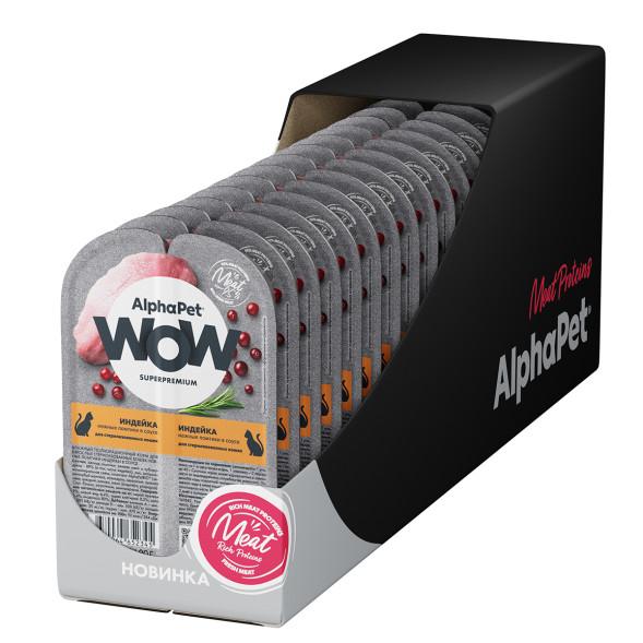 AlphaPet WOW Superpremium влажный корм для взрослых стерилизованных кошек нежные ломтики индейки в соусе, в ламистерах - 80 г