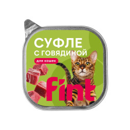 Fint влажный корм для взрослых кошек, суфле с говядиной, в ламистерах - 100 г