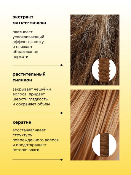 Pamilee paWool Shampoo L шампунь для сияния и блеска для собак с длинной шерстью - 1 л