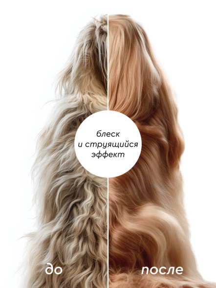 Pamilee paWool Shampoo L шампунь для сияния и блеска для собак с длинной шерстью - 1 л